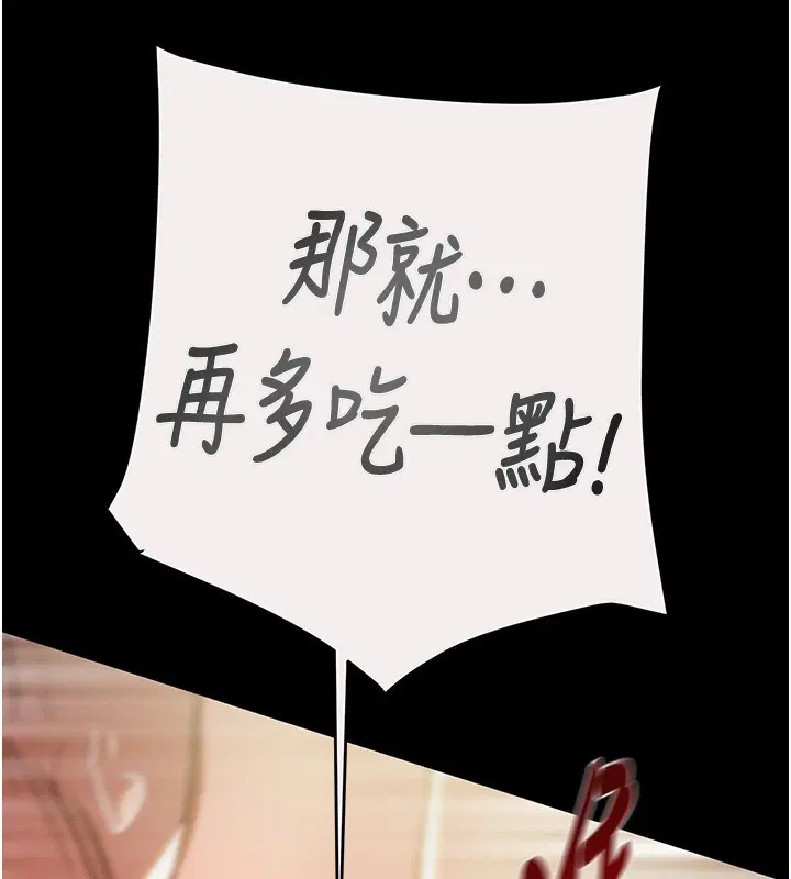 第61話