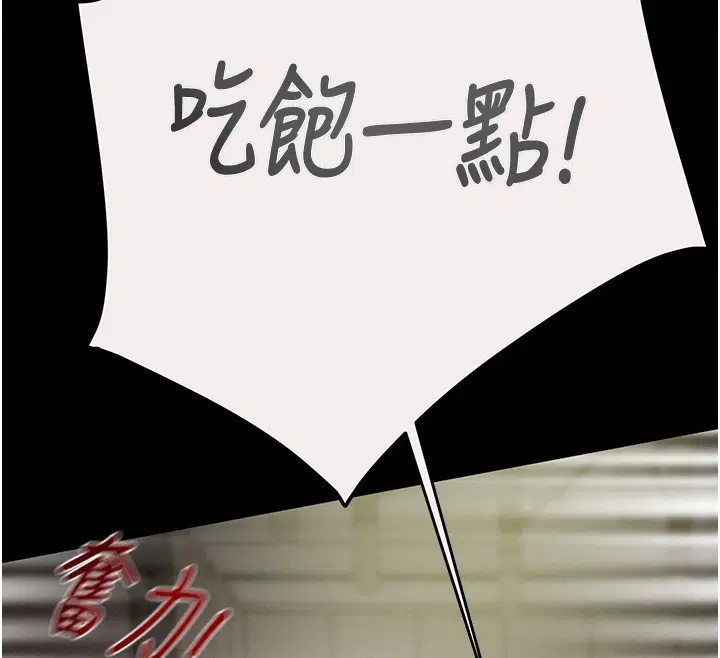 第61話