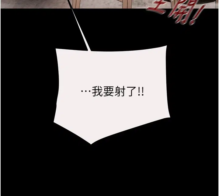 第61話