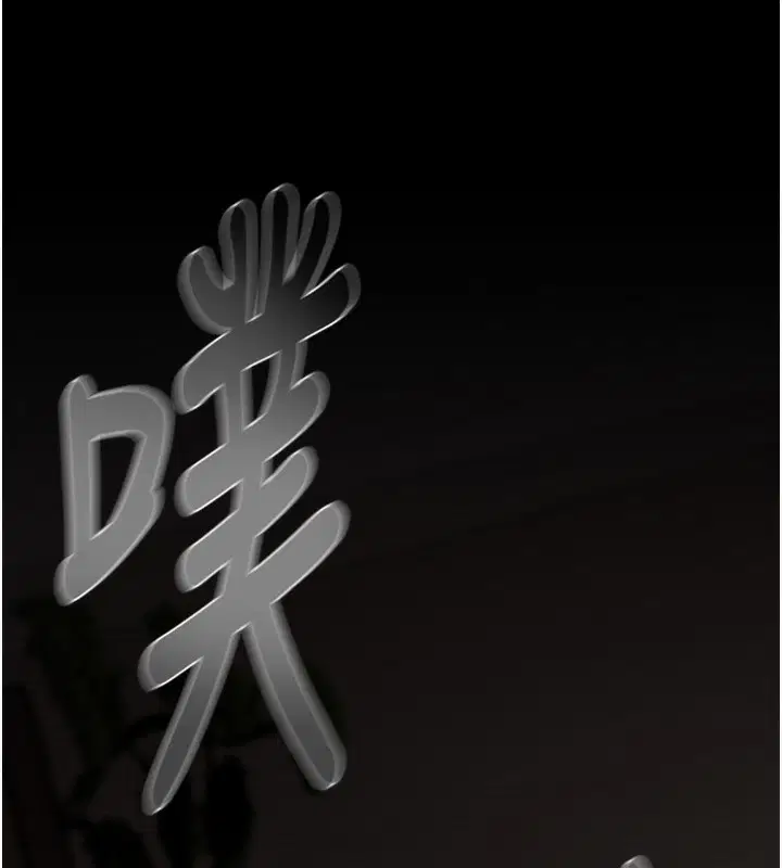 第61話