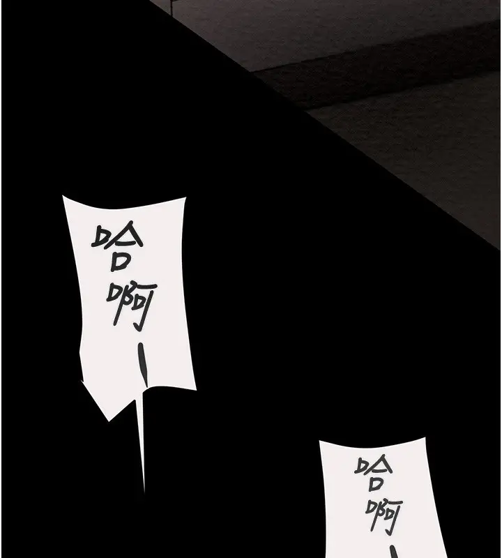 第61話
