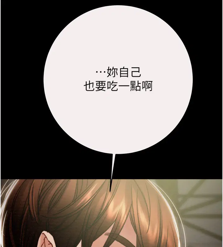 第61話