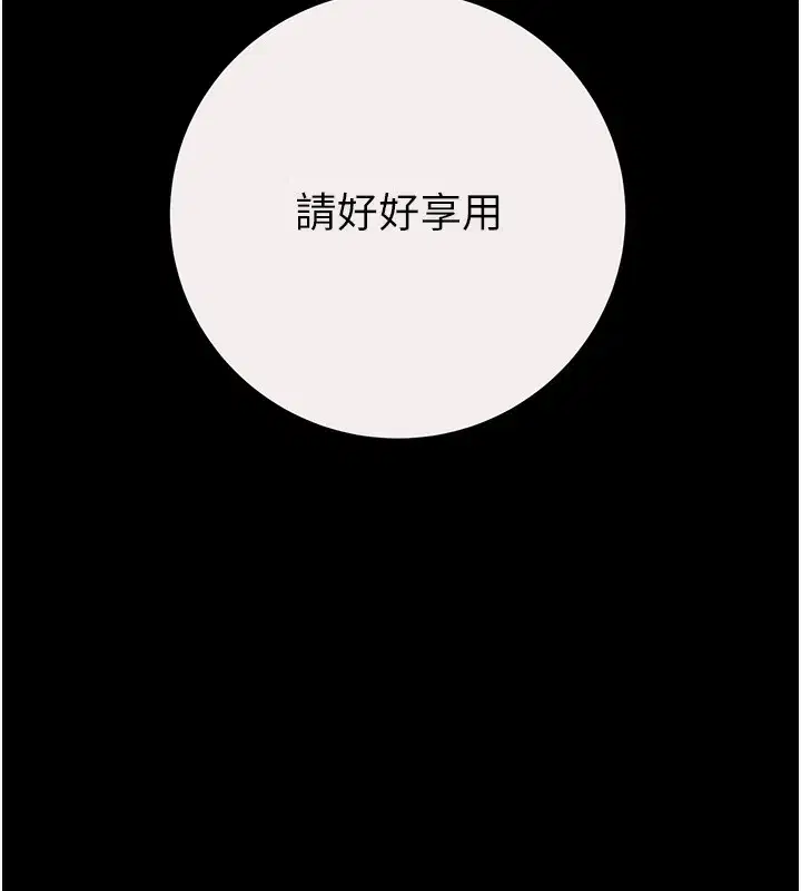 第61話