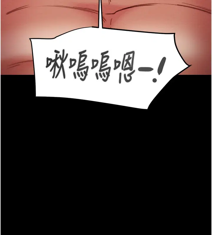 第61話