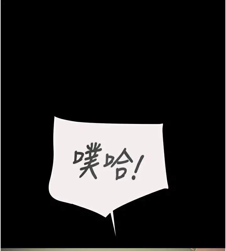 第61話