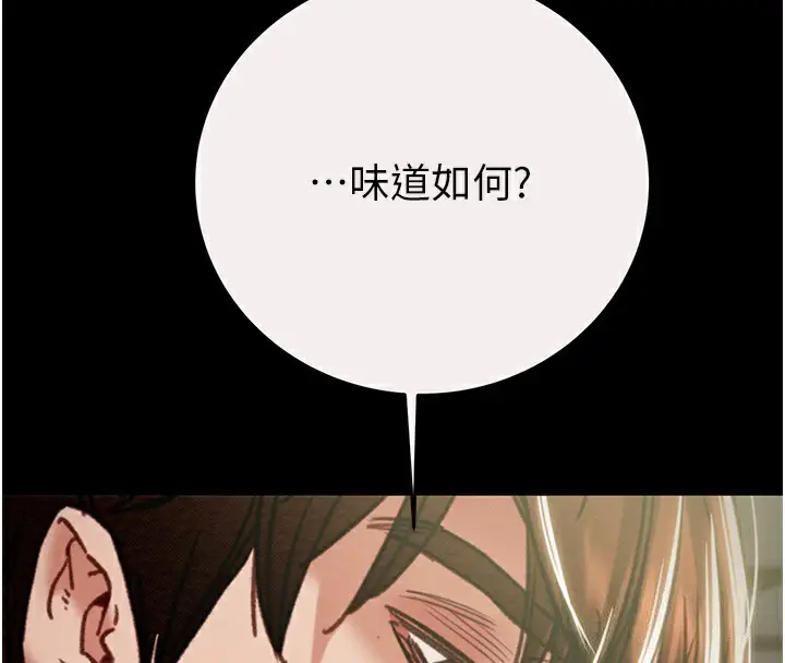 第61話