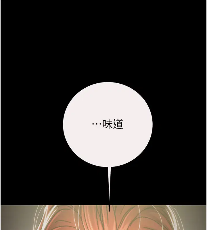 第61話