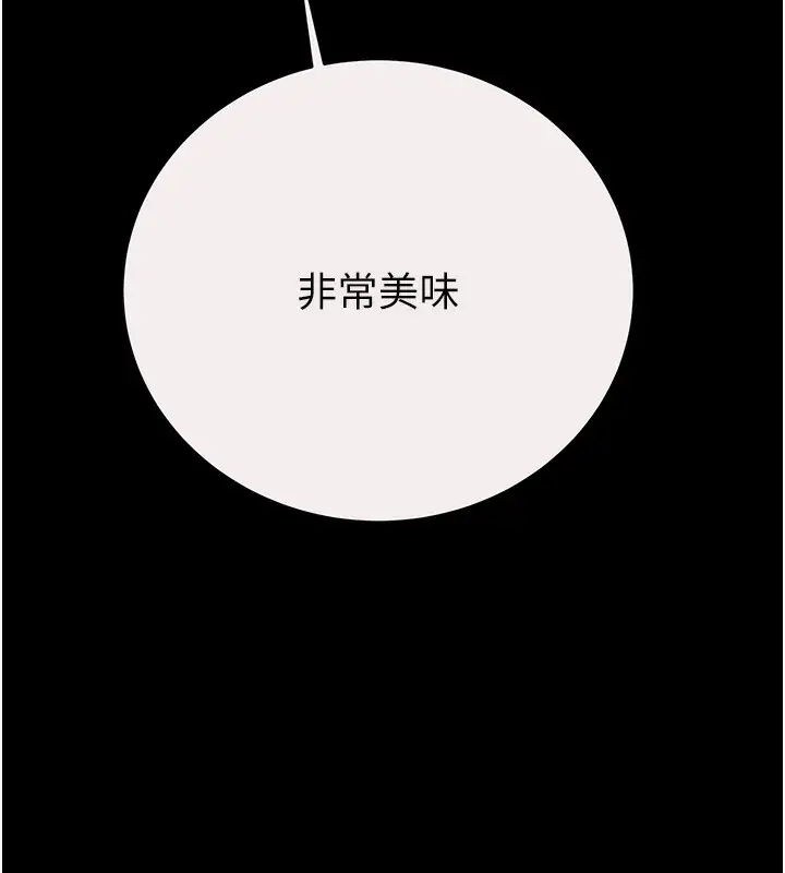 第61話