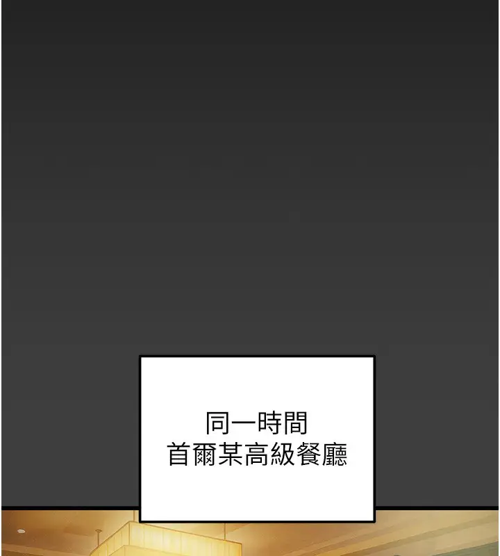 第61話