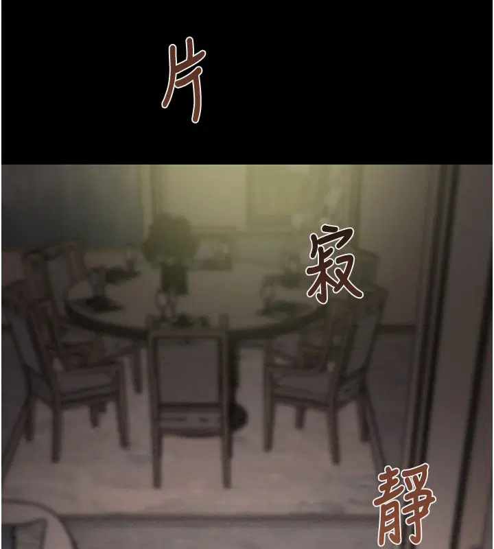 第61話