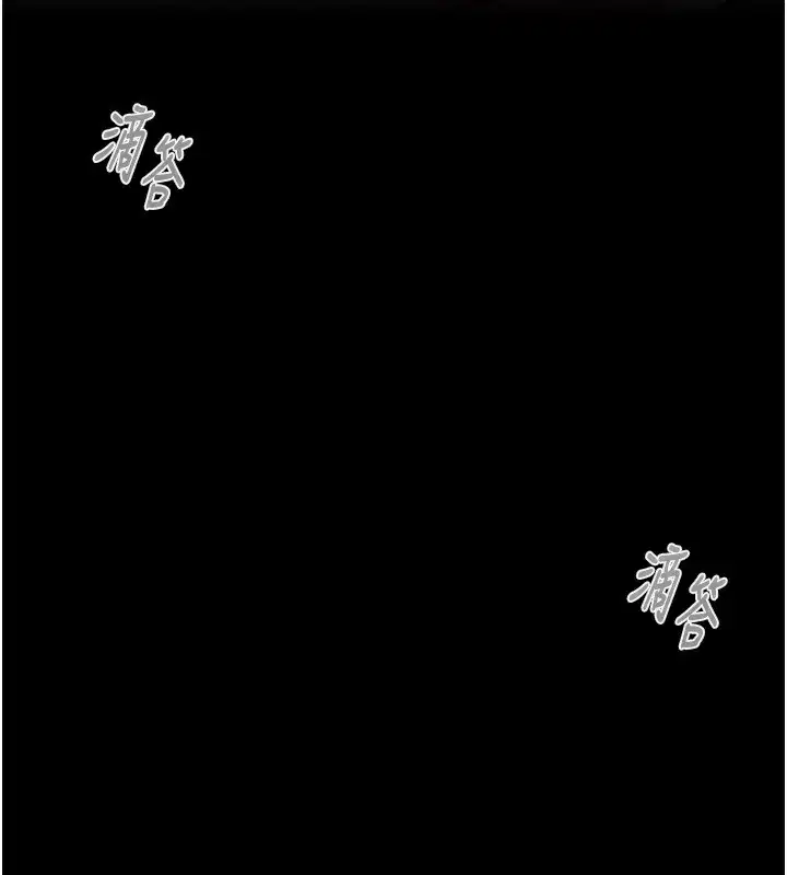 第61話