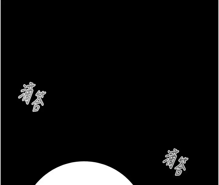 第61話