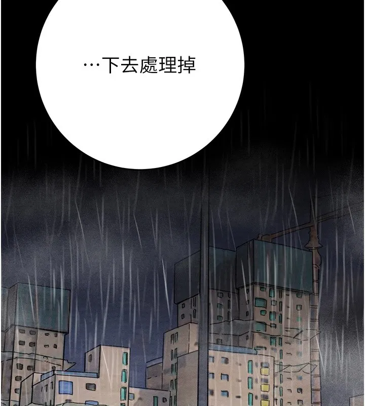 第61話