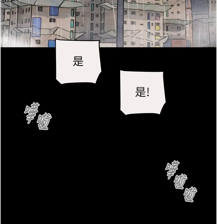 第61話
