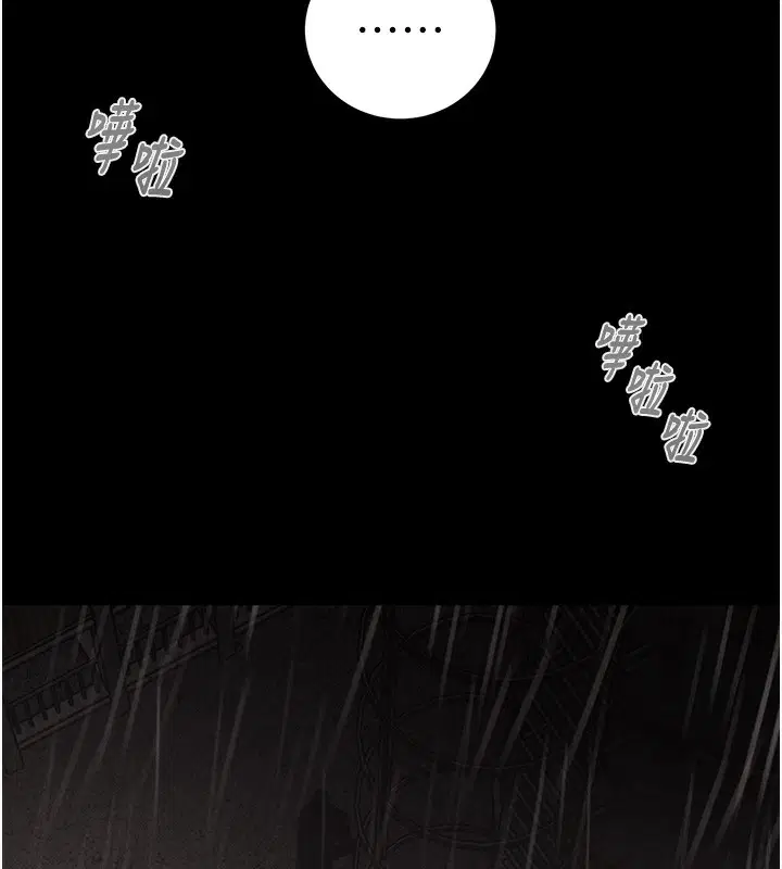 第61話