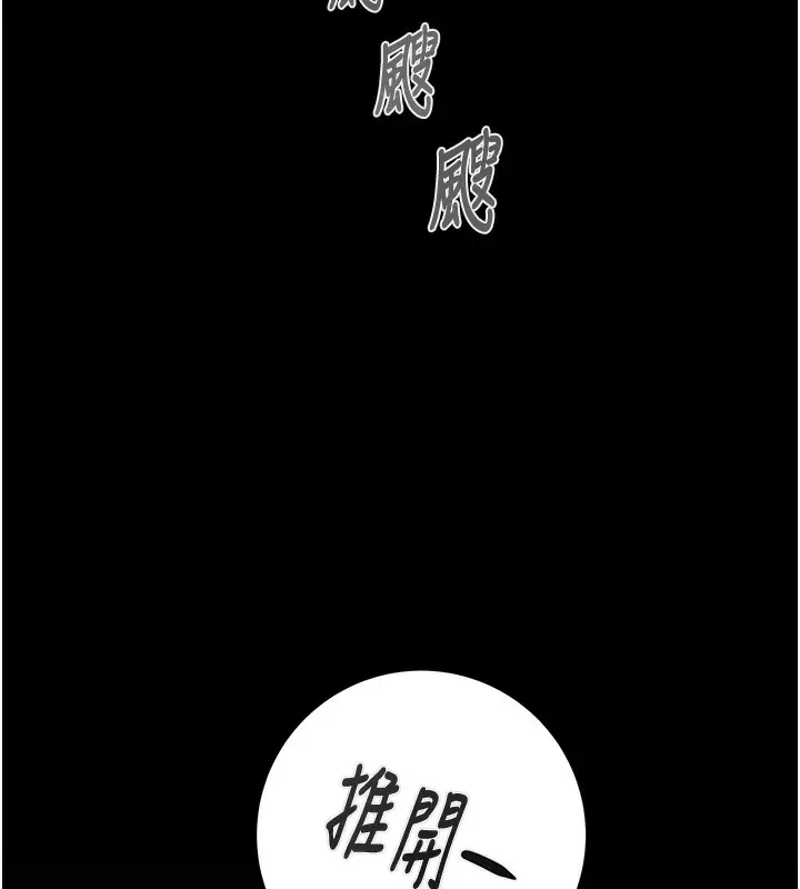 第61話