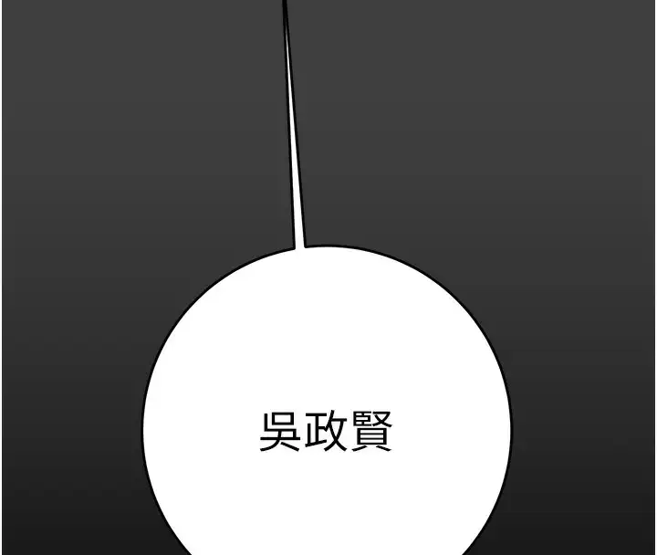 第61話