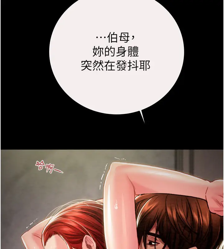 第61話