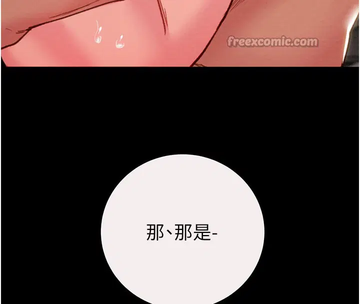 第61話