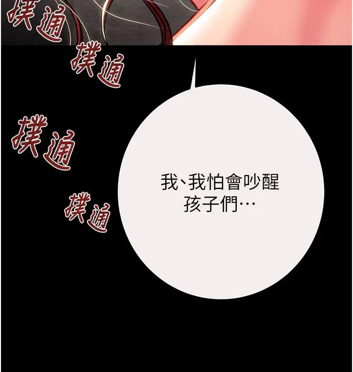 第61話