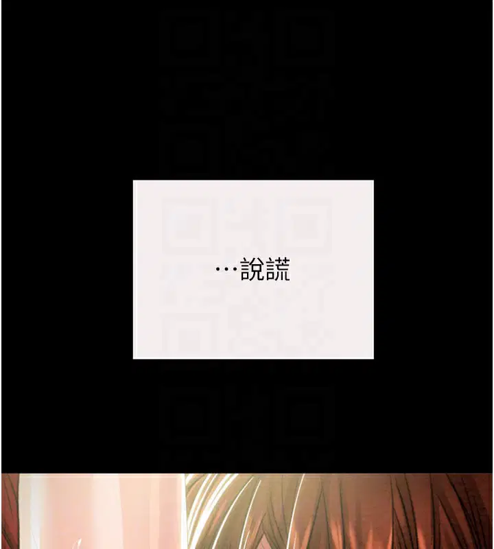第61話