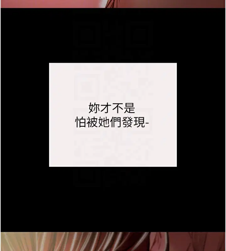 第61話