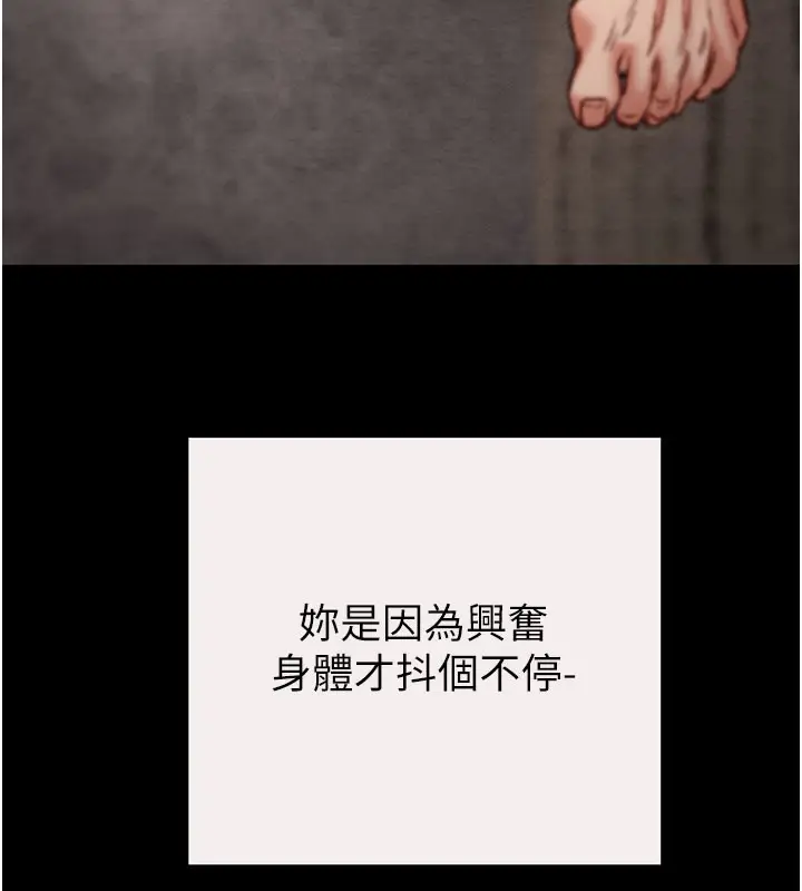 第61話