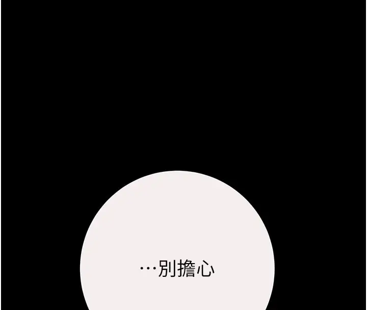 第61話