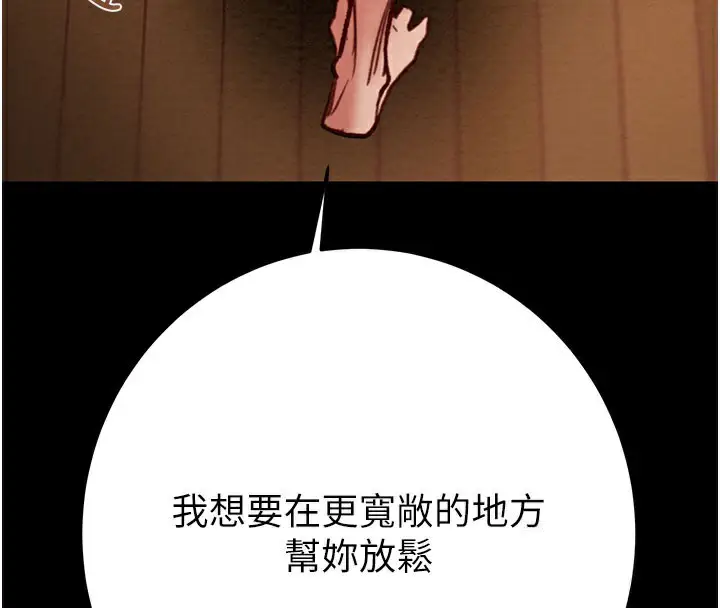 第61話