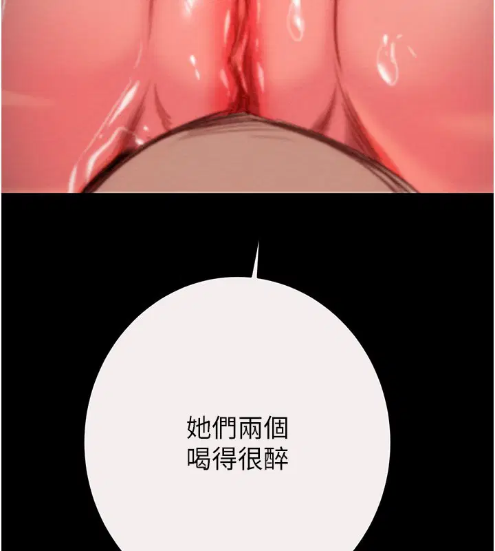 第61話