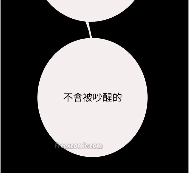 第61話