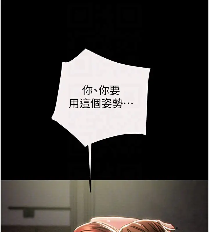 第61話