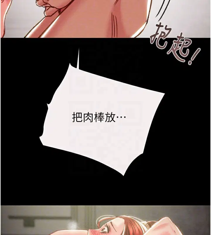 第61話