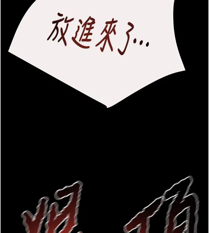 第61話