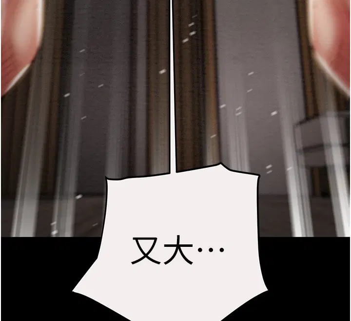 第61話
