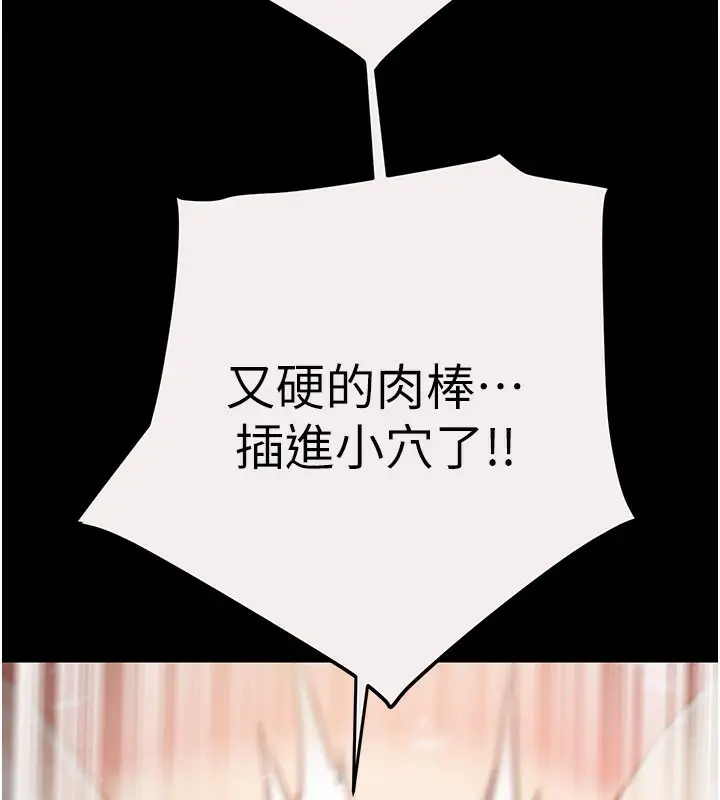第61話