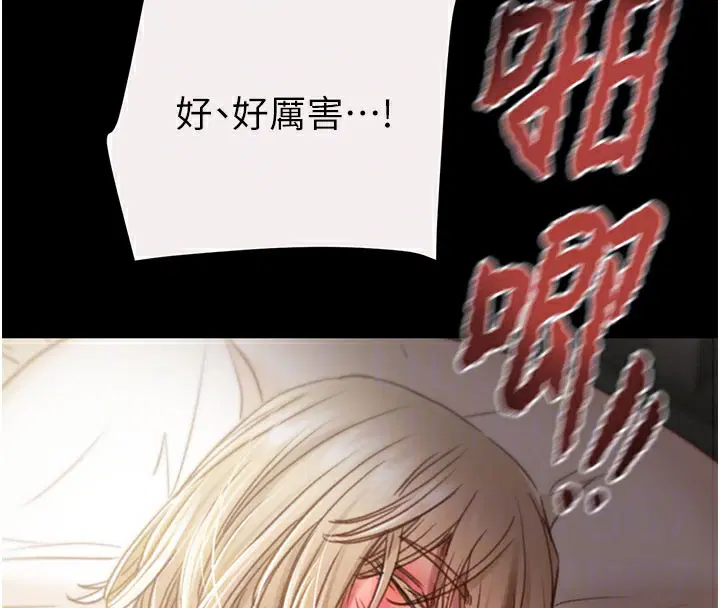 第61話