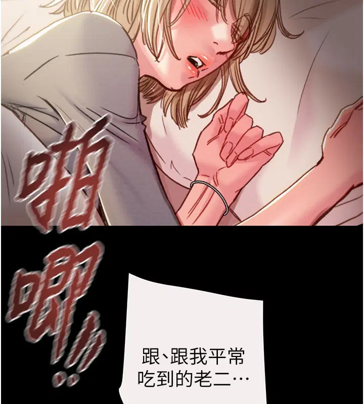 第61話