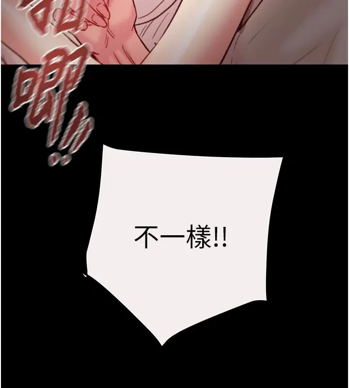 第61話
