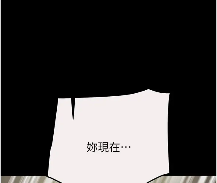 第61話