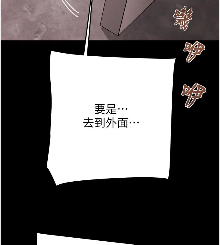 第61話
