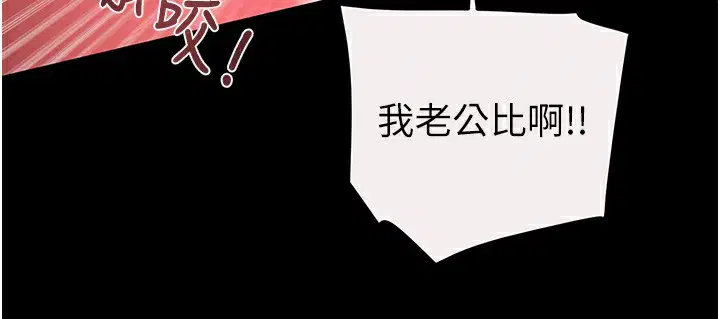 第61話