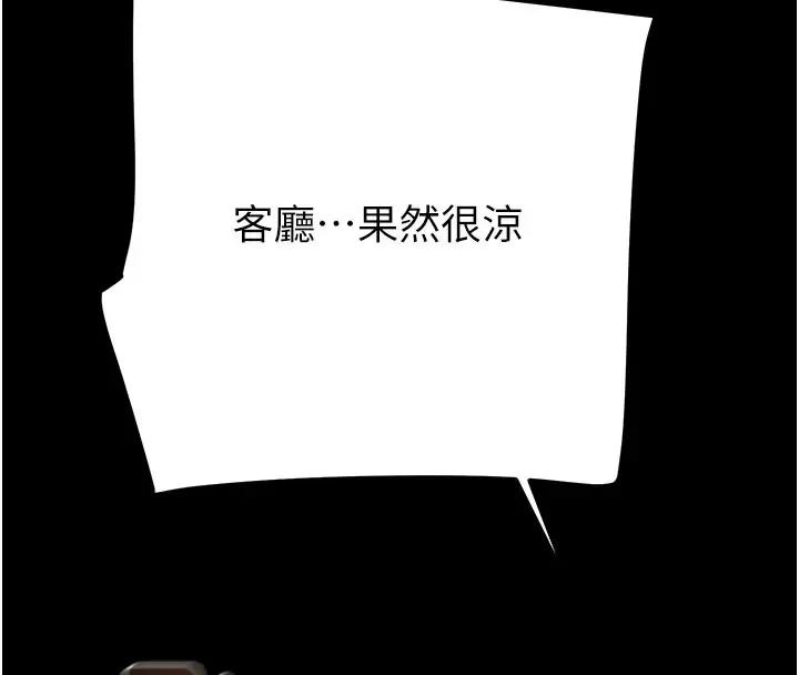 第61話