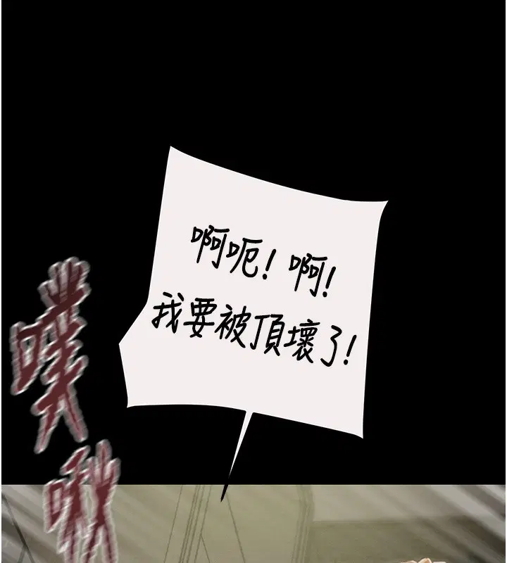 第61話