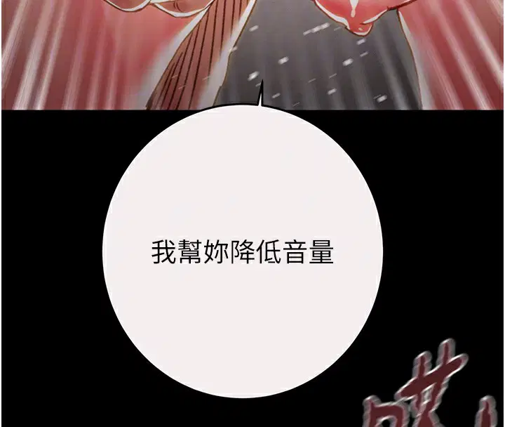 第61話