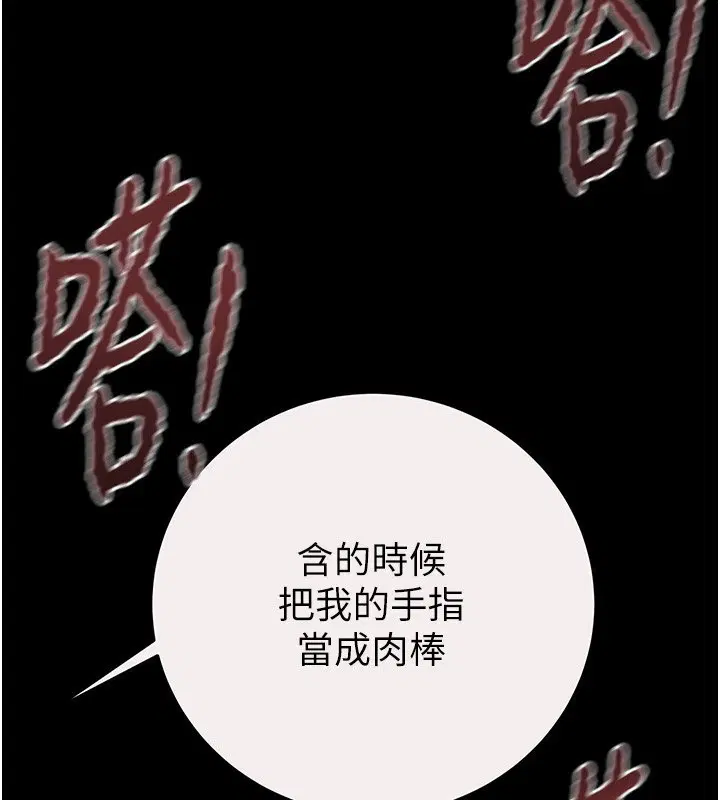 第61話