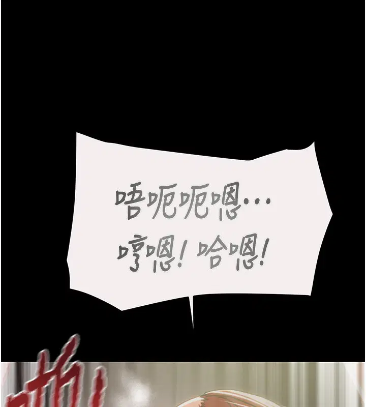 第61話