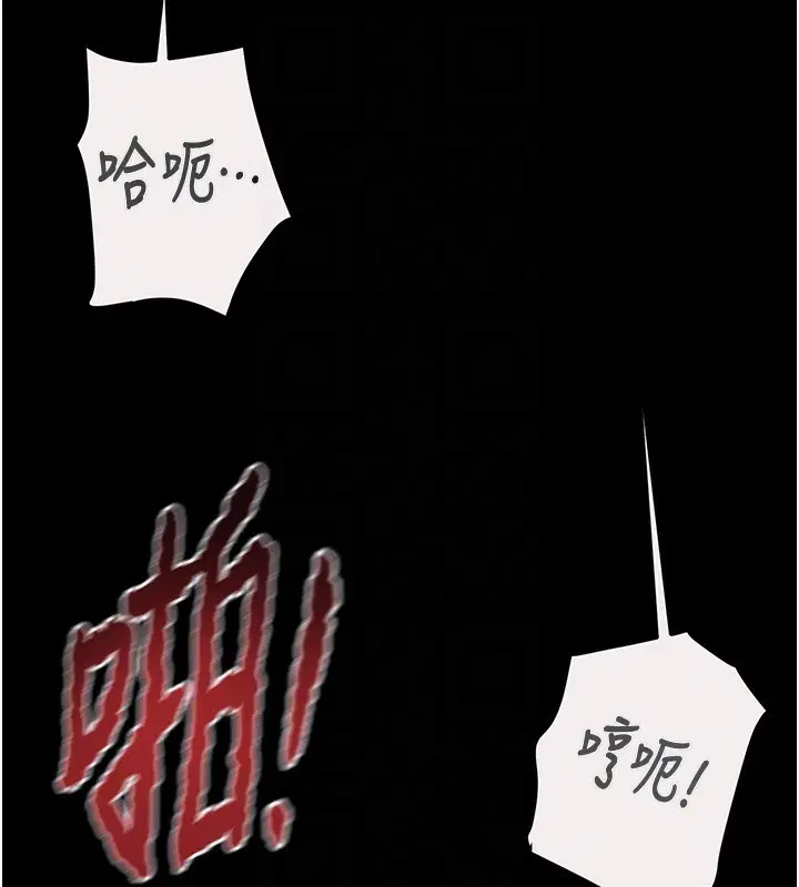 第61話