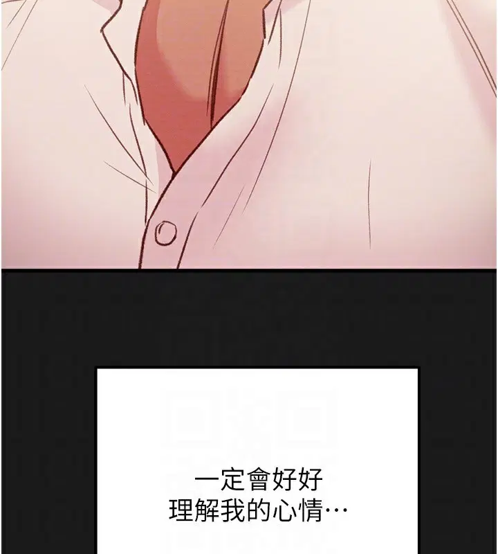 第62話