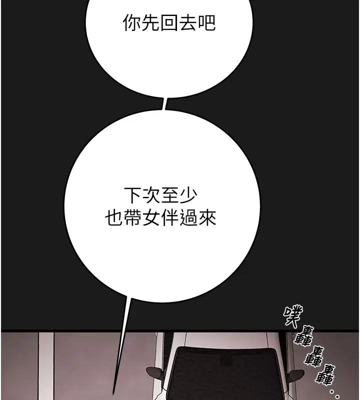 第62話